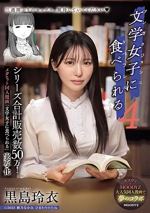 MIMK-215 Cinta Adalah Penderitaan – Rei Kuroshima